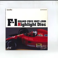 F１ グランプリ　’87　Vol.1～5　LD　レーザーディスク　まとめ売り F1 グランプリ '87 Vol.1～5 LD レーザーディスク まとめ売り