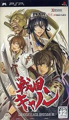 【中古】(未使用･未開封品)戦国キャノン -SENGOKU ACE EPISODE III- - PSP