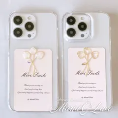 【mariaglace】チューリップブーケ 花束 スマホケース 韓国風 レジン スマホカバー レディース シンプル お花 かわいい AQUOS R8 R7