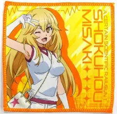 レ*ト様 未開封　おりきゃら　食蜂操祈　超大バスタオル　4420 h*9様 未開封 おりきゃら 食蜂操祈 超大バスタオル 4612 - メルカリ
