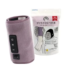 2025年最新】ごりらのひとつかみの人気アイテム - メルカリ
