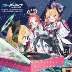 2026年最新】ブルーアーカイブ サントラの人気アイテム - メルカリ