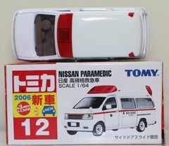 国産名車コレクションスズキ・セルボ (1977) 1/24 Amazon.co.jp: スペシャルスケール1/24国産名車コレクション(166