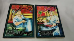 2025年最新】喧嘩ラーメンの人気アイテム - メルカリ