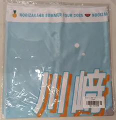 2025年最新】川﨑桜 タオルの人気アイテム - メルカリ