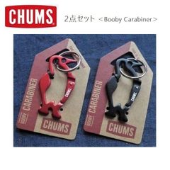 2点セット CHUMS Booby Carabiner CH62-1192 新品