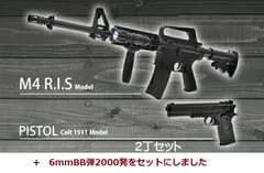 ベルソスM4R.I.S コルト 1911 model VS-C-M4 Amazon.co.jp: ベルソス(VERSOS) VERSOS エアーガンセット