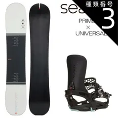 種類3：BLK_L/152cm 24-25 Season シーズン Primer プライマー ​+ Universal ユニバーサル スノーボード 板 ビンディング 2点セット 日本正規品のサムネイル