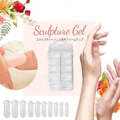 【送料無料】ポリジェル ジェルネイル スカルプチャージェル 専用 フォームチップ ネイルチップ クリア デュアルフォーム ジェル ネイル ネイル用品 ジェルスカルプ スカルプジェル ネイルジェル 長さ出し 長さだし ネイル工房【スカルプ専用フォームチップ】