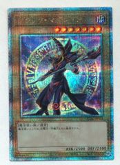 遊戯王 アジア版 超融合 シークレット シク - メルカリ