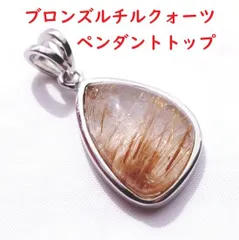 みっちり濃密極上キャッツアイブラウンルチルクォーツK190