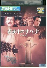 DVD 真夜中のサバナ レンタル落ち NNN08687a