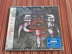 2025年最新】zilch 3 2 1の人気アイテム - メルカリ