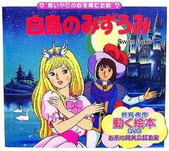 ファーストコンサート「会いたかった〜柱はないぜ！〜」in　日本青年館　ノーマル… Amazon.co.jp: ファーストコンサート「会いたかった~柱はないぜ