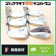 【マッスルバック】ダンロップ SRIXON Z FORGED アイアン 5~PW 6本セット N.S PRO MODUS3 TOUR 120 フレックスS スリクソン Zフォージド