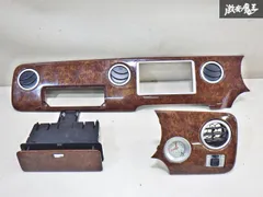 【中古】ラパン HE21S ウッド パネル ３点セット インパネ 時計 中古】ラパン HE21S 白 ウッド パネル 3点セット インパネ 時計