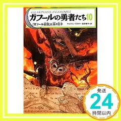 2024年最新】有田満弘の人気アイテム - メルカリ