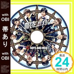 [띠 있음] 돛을 올려라!(첫회 한정 픽처 라벨반) [CD] BOYS AND MEN, Kanata Okajima; Soma Genda_07