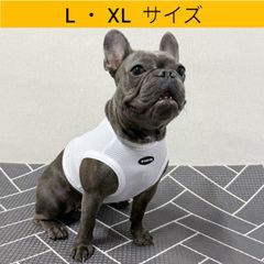 メルカリ フレブル服  L XL 接触冷感 クール メッシュ クロップド タンクトップ ひんやり 中型犬 大型犬 フレンチブルドッグ パグ  夏 doggystar ドッギースター