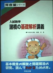 2026年最新】諸橋実の人気アイテム - メルカリ