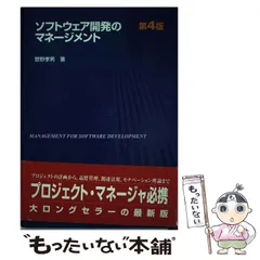 2024年最新】紀元社の人気アイテム - メルカリ