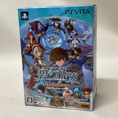 【浜館25-661】 PSVITA 碧の軌跡 Evolution アオノキセキ エヴォリューション 《未使用に近い》【中古品】