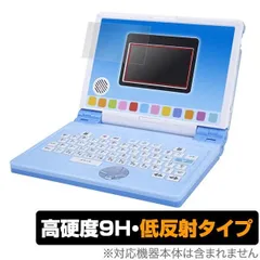 【新品・未開封】ワンダフルドリームタッチパソコン Amazon | ディズニー&ディズニー/ピクサーキャラクターズ