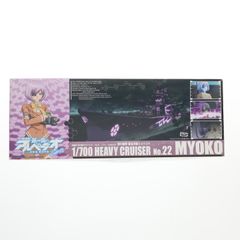 1/700 안개 함대 중순양함 명코우 극장판 푸른 강철 아르페지오-알스 노바-Cadenza 플라스틱 모델 아오시마