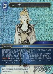 Item thumbnail for item 70d242d4-55ed-4a1e-b071-90eaf338f786