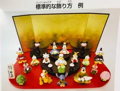 特価品】 ディズニー 段飾り 15人セット 十五人飾り 雛人形 ひな人形