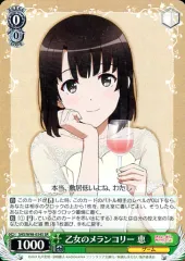 2025年最新】ヴァイス 冴えカノ デッキの人気アイテム - メルカリ