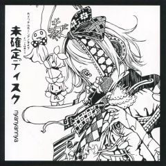 WANDS 明日もし君が壊れても 廃盤 アニメ 遊戯王 エンディング [CD