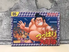 2025年最新】つっぱり大相撲の人気アイテム - メルカリ