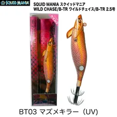 2025年最新】ワイルドチェイスの人気アイテム - メルカリ