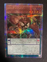 遊戯王　DDグリフォン他25thシークレットレアセット 2025年最新】ddグリフォン 25thの人気アイテム - メルカリ