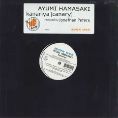 浜崎あゆみ 新品未開封 Kanariya アナログ レコード [Analog] 2025年最新】浜崎あゆみ kanariyaの人気アイテム - メルカリ