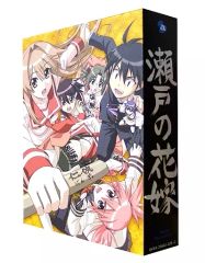 瀬戸の花嫁 Blu-ray BOX - メルカリ