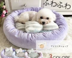 【新品未使用】ペットベッド ふわふわ グッズ ペットクッション 夏用 ペット ドッグベット 可愛い おしゃれ 猫ベッド 犬ベッド 犬用ベッド 洗えるベッド#アイリーヌショップ