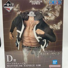 [중고]D상 바솔로뮤·쿠마 MASTERLISE EXPIECE “이치반 쿠지 원피스 미라이지마 에그 헤드~너에게의 마음~”[90]