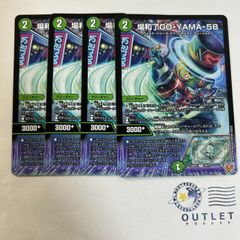 場和了GO YAMA 58 4枚