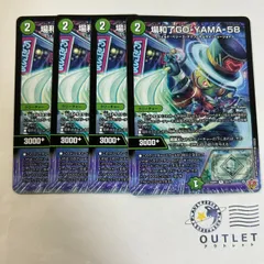匿名配送　場和了GO-YAMA-58 プロモ バロンゴーヤマ デュエマ】 場和了GO-YAMA-58 DM25RP2/R の通販 - カーナベル