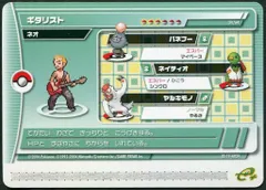 〈新品未開封〉ポケモンバトルカードe+ 2BOX ポケモンカードゲーム 新品・未開封シュリンク付 バトル