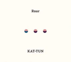 ポップス/ロック(邦楽)KAT-TUN Roar ファンクラブ限定盤 DVD 新品 未開封