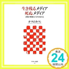 【中古】 はじめてのｉモード資産運用/アスキー・メディアワークス/メディアワークス 中古】 はじめてのiモード資産運用/アスキー・メディアワークス