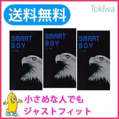 コンドー厶 こんどーむ スマートボーイ 12コ入×3箱 メール便 避妊具 小さい コンドーム