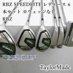 TaylorMade/アイアンセット/RBZスピードライト/RBZ SPEED LITE/アイアンセット/Bランク/63【中古】 TaylorMade/アイアンセット/RBZスピードライト/RBZ SPEED LITE