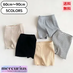 【ブラック/73size】ベビー服 キッズ ハーフレギンス リブ 60 70 80 90 保育園 幼稚園 半ズボン 短パン 女の子 男の子 赤ちゃん レギパン スパッツ