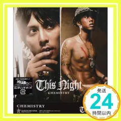 CHEMISTRY DVD グッズセット CHEMISTRY (CD+DVD)セット - メルカリ
