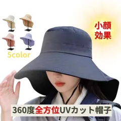 日除け 帽子 UVカット レディース つば広・360度UVカット・首筋しっかり守る 接触冷感 完全遮光 日焼け防止 紫外線対策 通気性 撥水加工 吸汗 小顔 日除け帽子 uvカット帽子 あご紐 自転車 登山 海辺 農作業 日除けハット