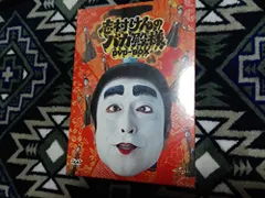 志村けんのバカ殿様 DVD-BOX(中古品)